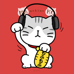 #MAnekineKO