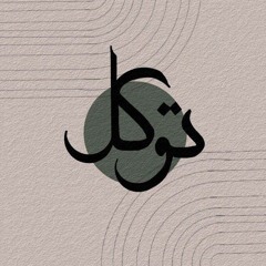 💕رابعہ خان 💕