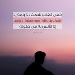 Hazem Ragheb