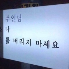 이민아