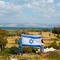 בת עמי