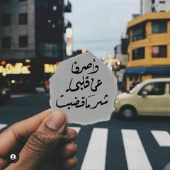 Al Maleka