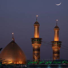 حَـوراء