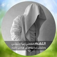 أبوالمنذر سعيد الرجباني