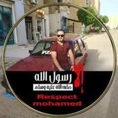 Ahmed Shober