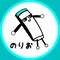 Norio_02