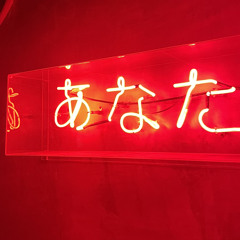 PAI