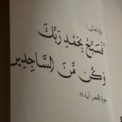 wejdan