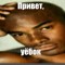 kirill3663
