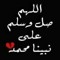 Aml Mostafa