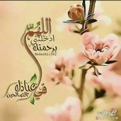 منه من الله