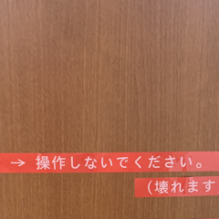 NOHARA Umi
