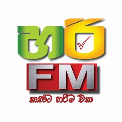 Hari FM Official Channel