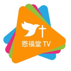 耶穌正在為我們禱告 主日崇拜證道錄音 胡健傳道16 May 21 By 基督教信義會阿德萊德恩福堂 耶穌正在為我們禱告 主日崇拜證道錄音 胡健傳道16 May 21 By 基督教信義會阿德萊德恩福堂
