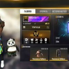 Василенк Льоша