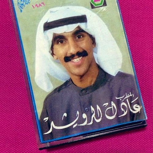 BO Y3GOB’s avatar