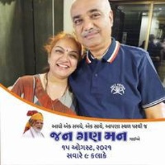 Alka Shah