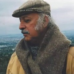 علي