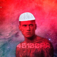ali öğer