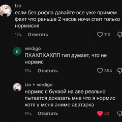 Pipl Polip