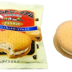 炭治郎
