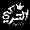 الحكمدار التركي