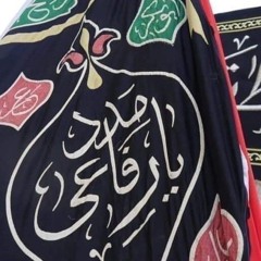الدرويش الرفاعى