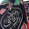 الدرويش الرفاعى