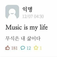 Music is my life.