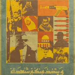 Aoun Shwahneh