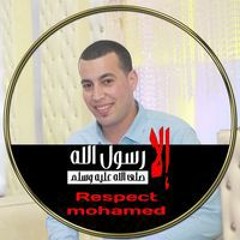 Mahmoud Fthalla Hgag