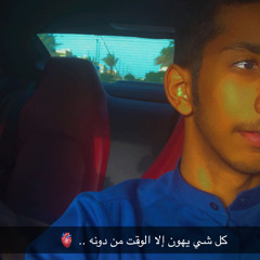 فلان الرشيدي