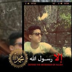 Shahd S A Ahmed