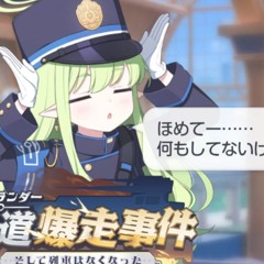 shakebentou