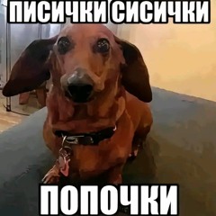 gerfan