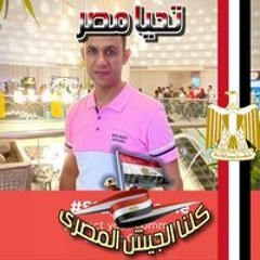 Sherif Galhoom