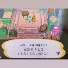 이채워니