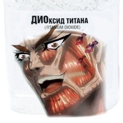 legenda