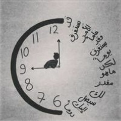 مشعل ابو جهاد