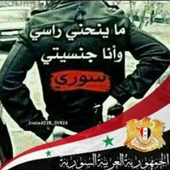 Abu Feras Almisri