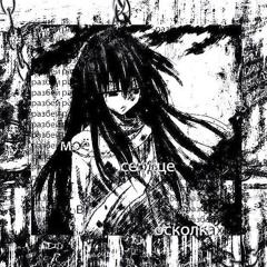hAyumi⋆˙
