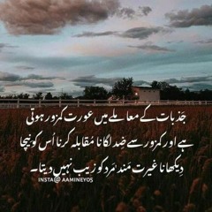 Hasnain Malik