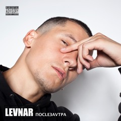 Levnar