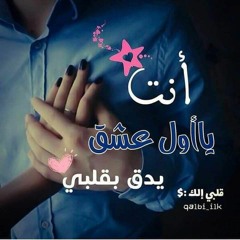 دودو الحياه