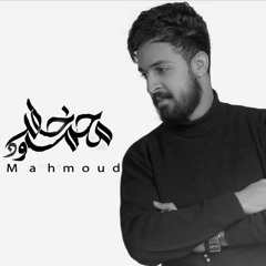 Mahmoud Khaled