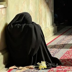 فَاطِمة العَالِي