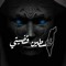 بي بو