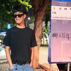 โบ โบ่ โบ้