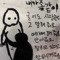 그냥그렇게