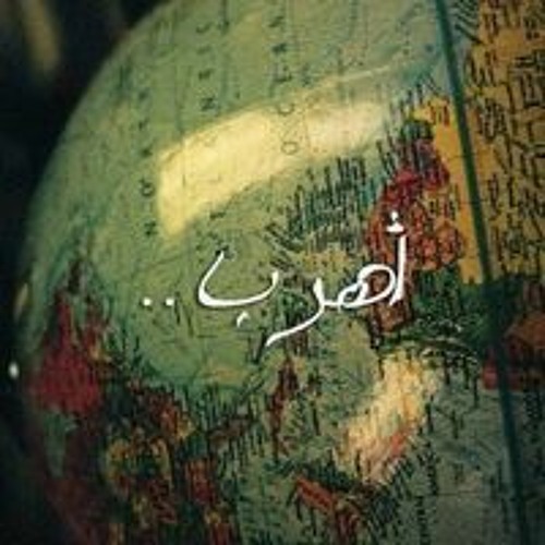 Mohamed_Abd_El_Wahab_-_Kol_Elly_Hab_Etnasaf___محمد_عبد_الوهاب_-_كل_اللى_حب_ا.mp3